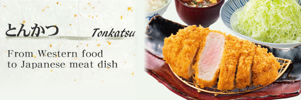 Tonkatsu From Western food to Japanese meat dish