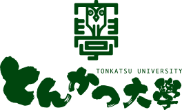 お問い合わせ 株式会社リンガーハット お問い合わせ 株式会社リンガーハット