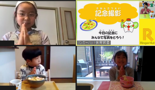 食育活動