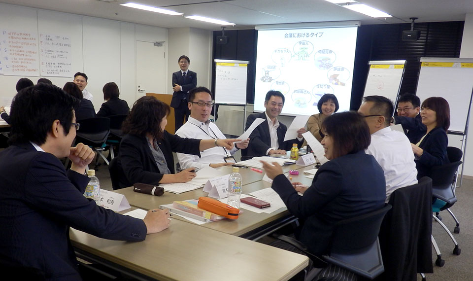 第3回「自社を知る」