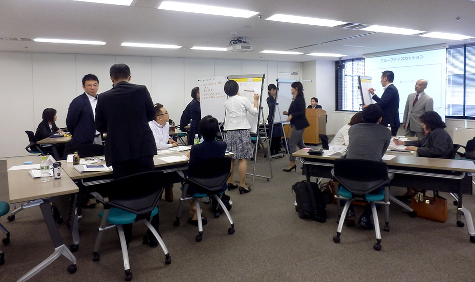 第4回「企業のマネジメント」